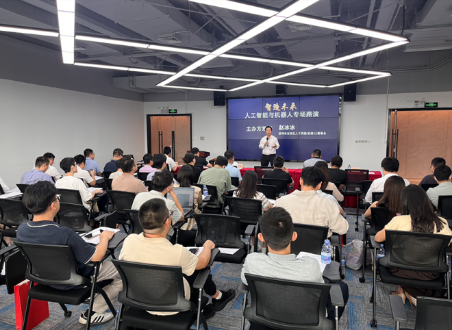 投資家網(wǎng)主辦：“智造未來(lái)-人工智能與機(jī)器人”專場(chǎng)路演成功舉辦